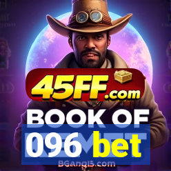 096 bet